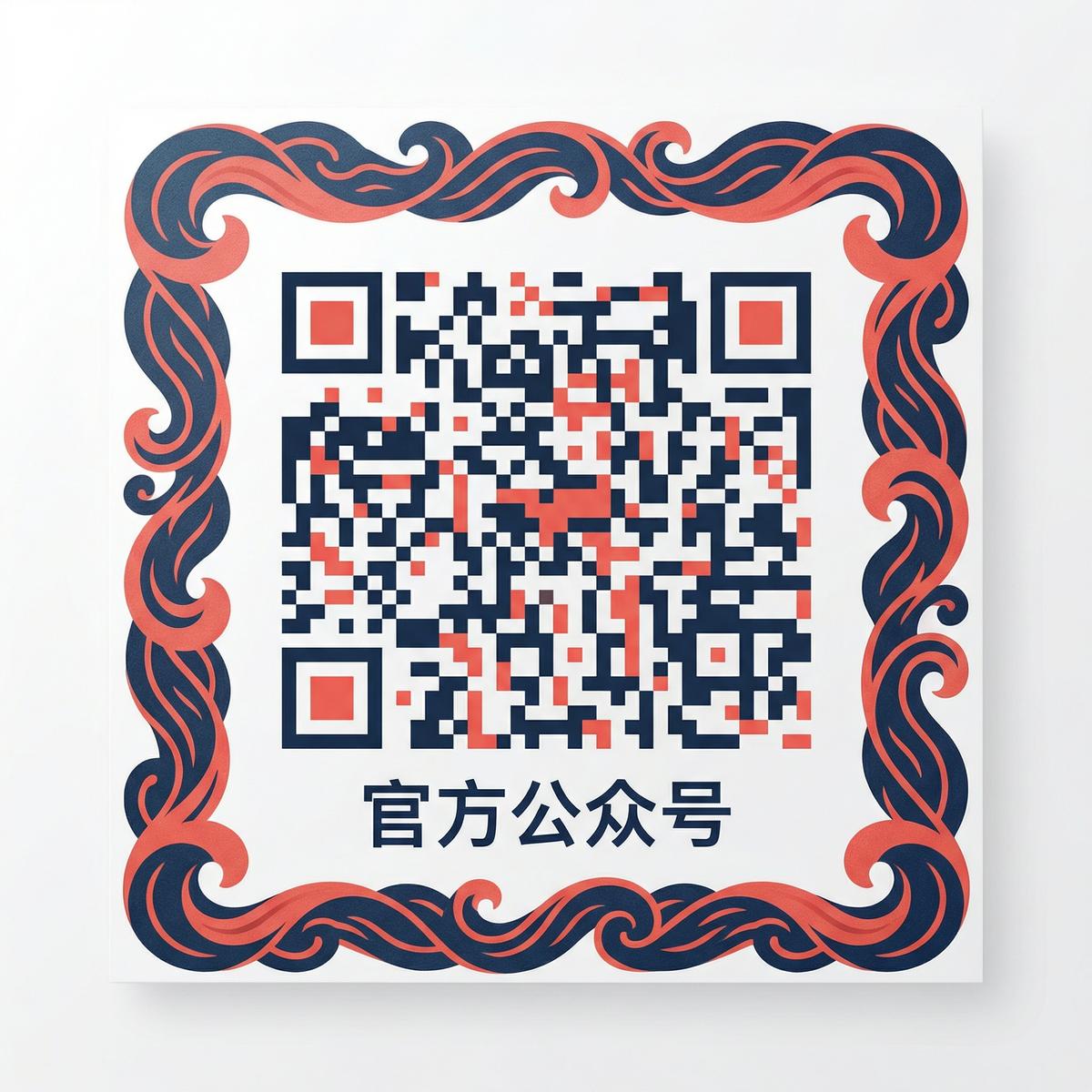 丝瓜视频视频官方公众号二维码